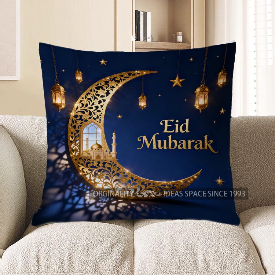 2D Eid Mubarak Moon & Lantern Decorative Pillow Pattern Cushion Cover Suitable For Sofa Bedroom Car Pillow Cover