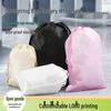Customizable Non-Woven Drawstring Pouch: Dustproof Storage for Toy Clothing