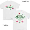 Amen You Are My Master Psalm 16:2 Golf and Kids Tshirt, Christian Golf Graphic Tee