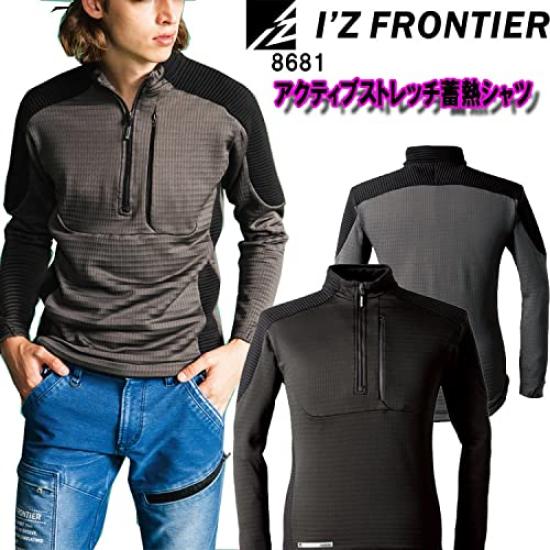 Eyes Frontier Active Stretch Thermal Storage Shirt 8681 Cold Protection 4L 5 Black Fall/Winter