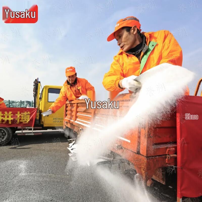 Yushuo Eco-Friendly De-icing Salt (25kg)