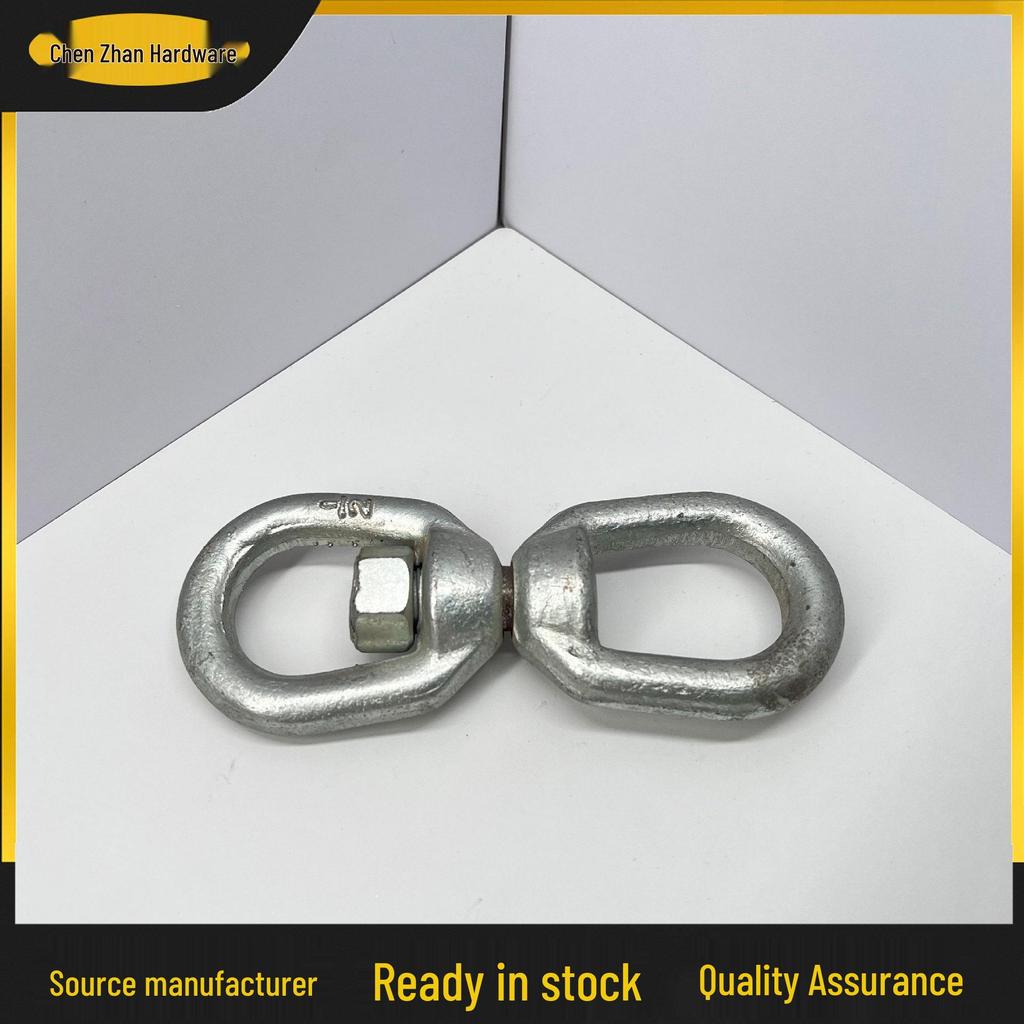 American Style G402 Figure-8 Swivel Link Chain Ring