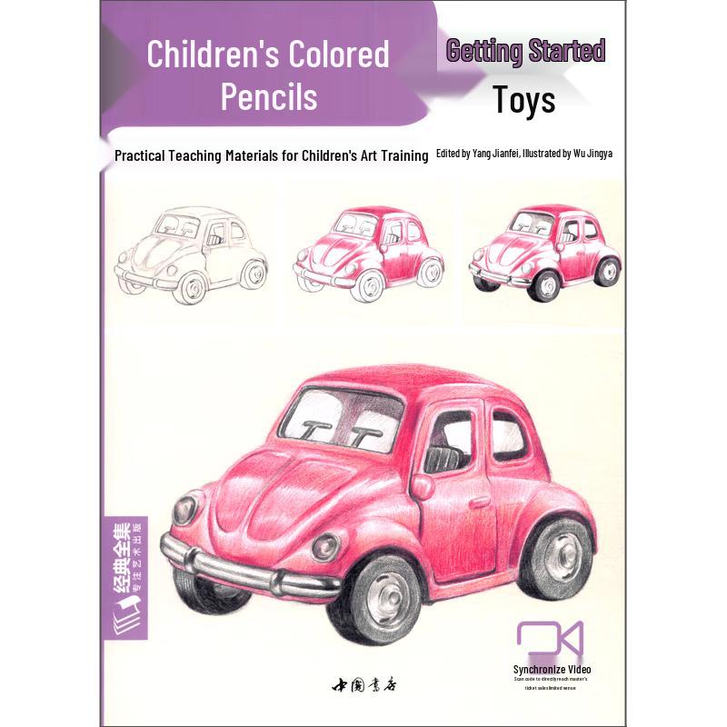 Children s Beginner Colored Pencil Art Book: Toys Edition