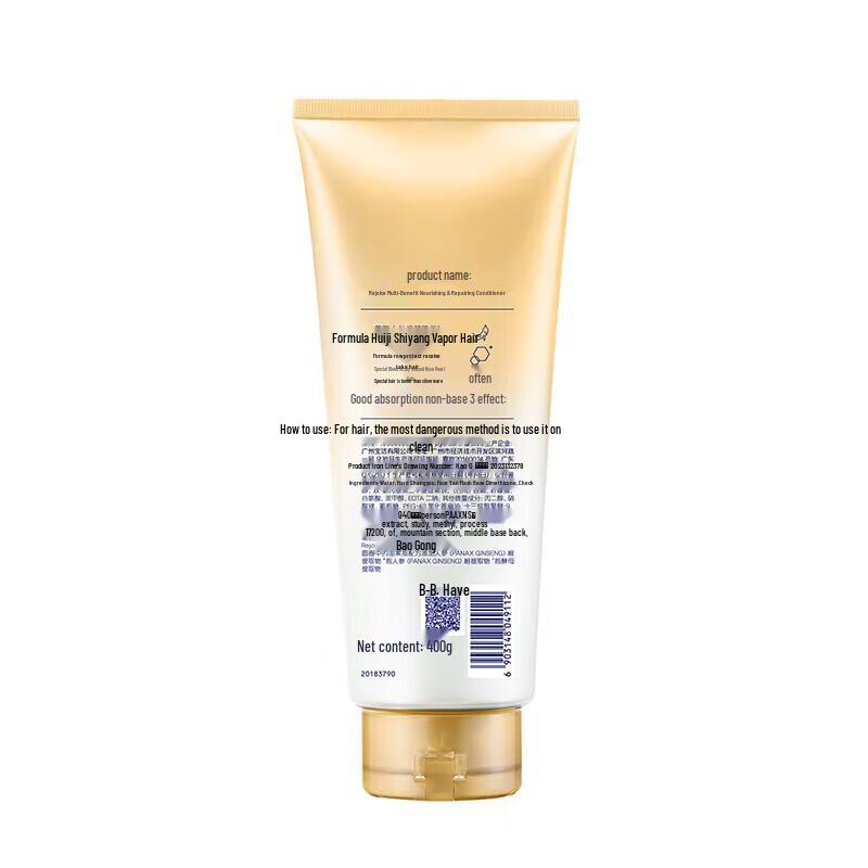 Rejoice Ginseng Nourishing Repair Hair Conditioner