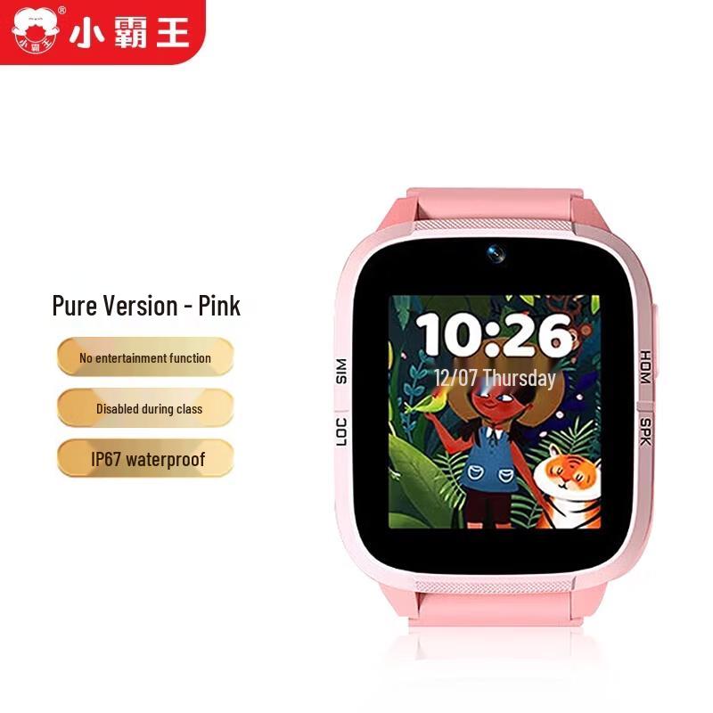 

Xiaobawang Z20 Kids 5G Smart Phone Watch (CN version)
