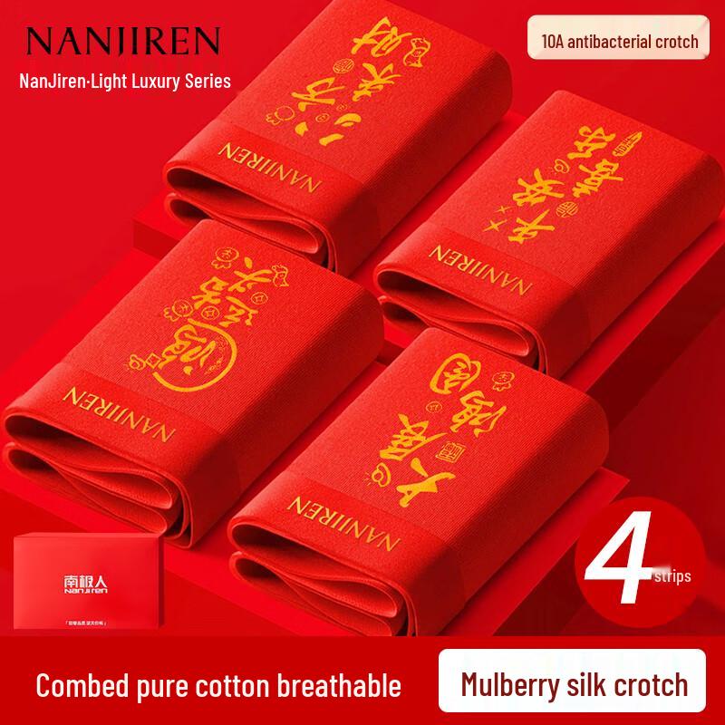 Nanjiren Men's Red Cotton Boxer Briefs - Auspicious 4-Pack Gift Box