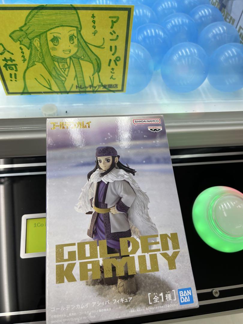 

[USED] GOLDEN KAMUY Asirpa Figure