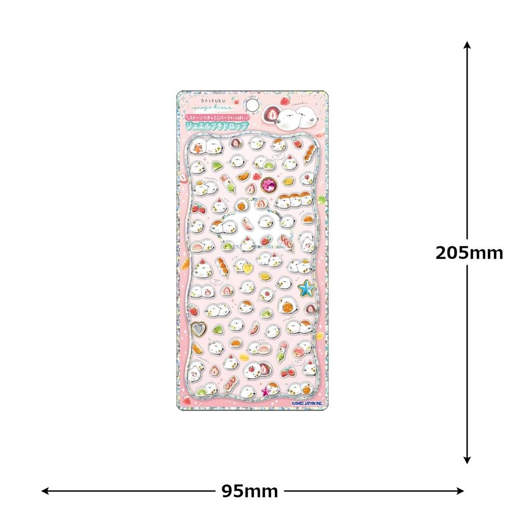 Jewel Petit Drop Stickers - Daifuku Enaga Design, 229057