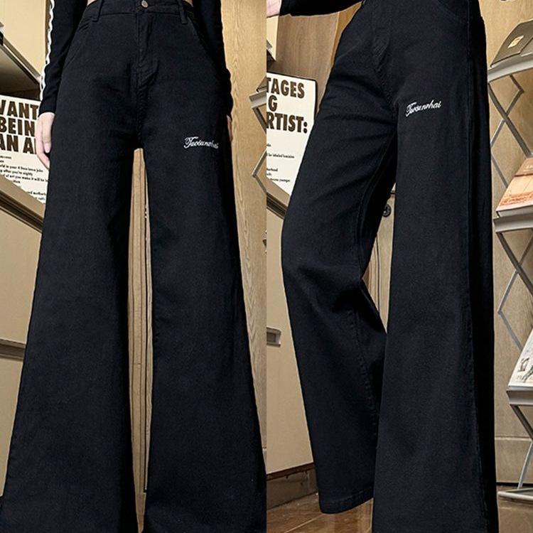 Women's High-Waisted Elastic A-Line Wide-Leg Jeans - Trendy, Versatile, Slimming, and Loose Casual Pants