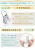 Maveni Nose Nose Bridge Beauty Salon Nose Bridge Celebrity Flower Beauty Soft Silica Gel and Titanium Clip, [Authentic], Ranking, Clip, Goods, Unisex,