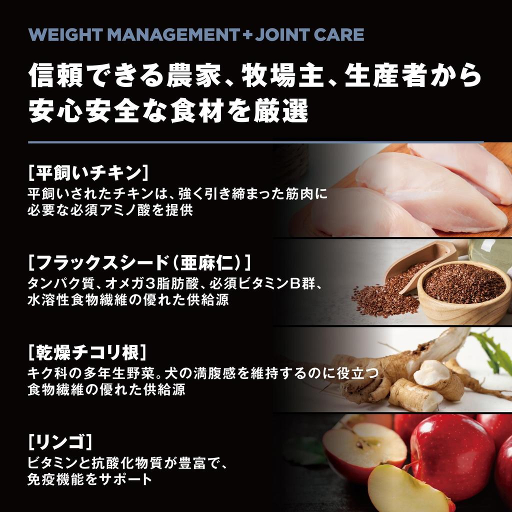 SOLUTIONS Weight Management Joint Care Dog Food 800g Chicken Fat Restricted Adult Senior All Dog Breeds [Diet] GO! + Grain-Free [Go Solutions]