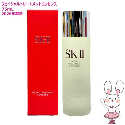 2026 ManufactureNew Package Domestic Authentic Product SK2 SK-II Facial Treatment Essence 75ml Lotion Esu Keitsu SK-2 Clear Skin Moisture Free