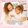 mefeny Pukupuku Cute 3D Approximately 400 Set of Large Smartphone Gift Stickers, Stickers, Stickers, 8, Reward, Sparkly, Korean, Kids, Capacity, Case,