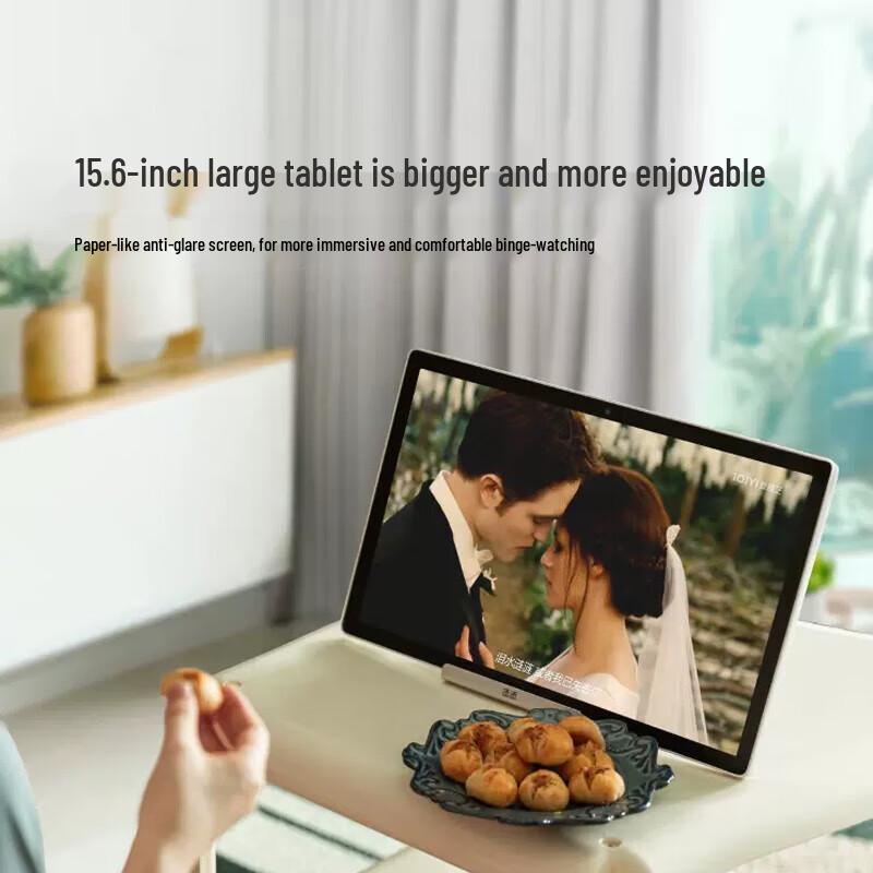 

Xiaodu Tiantian 15.6-inch Smart AI Display Speaker