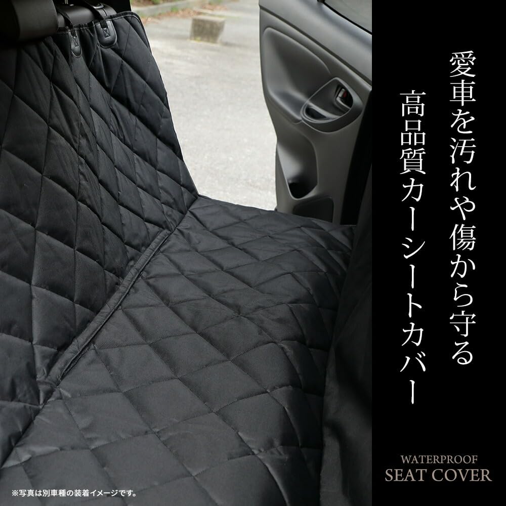 FRONX Compatible Seat Covers 1 Rear FRONX Waterproof Seat Pet Seat Stain Resistant for Pets and Small YOURS (Rear, Piece) Driver/Passenger/Rear Dogs,