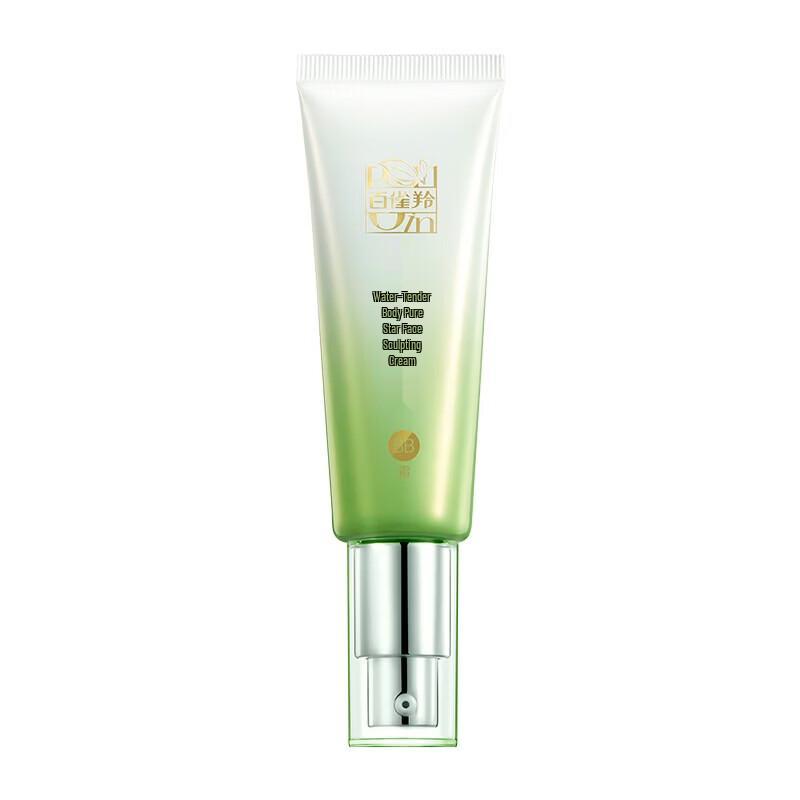 Pechoin Hydrating BB Cream 40g