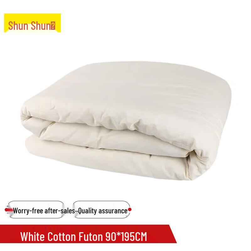 Shunshunni Hot Melt Cotton Student Bedding 90x195cm