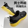 Fashion Men's Shallow Mouth Low-top Rain Shoes Non-slip Water Shoes Durable Work Rain Boots Men's Waterproof Short Tube