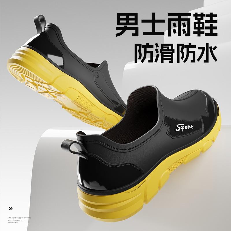 Jundeng fashion rain shoes men's new waterproof and non-slip lightweight flat low-top rain boots car wash kitchen rubber shoes