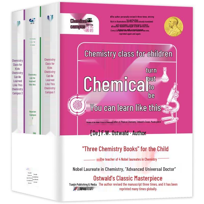 Chemistry for Kids: 3-Volume Set - Fun and Educational Science Reading 9787557685508
