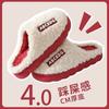 Thick-bottomed cotton slippers men's autumn and winter 8 new home indoor non-slip plush non-smelly foot slippers women