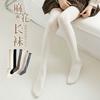 Knee Socks Women'S Autumn And Winter Solid Color Japanese Jk Calf Socks Cotton Relief Twist Simple White High Tube Socks Knee Pads