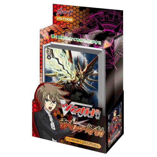 Cardfight!! Vanguard Trial Deck VG-TD06 Thunder Dragon's Roar