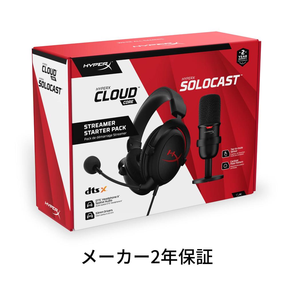 HYPERX Gameplay Starter Pack – Includes HyperX Cloud Core Gaming Headset, DTS Headphone:X Spatial Audio, and HyperX SoloCast USB Mic (HBNDL0001)