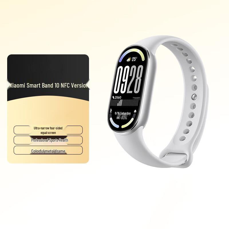 Xiaomi Smart Band 10 NFC Edition (CN version)