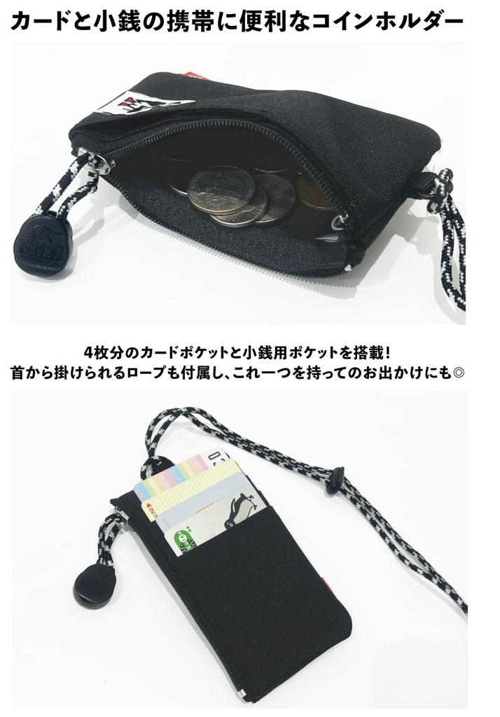 Chums Recycelter Münzbeutel, Geldbörse, Portemonnaie, Ausweishülle, Fahrkartenetui CH60-3986 (N001: Marine)