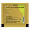 Patanjali Divya Mukta Pishti, With Honey, | 2gm, Pack Of 1