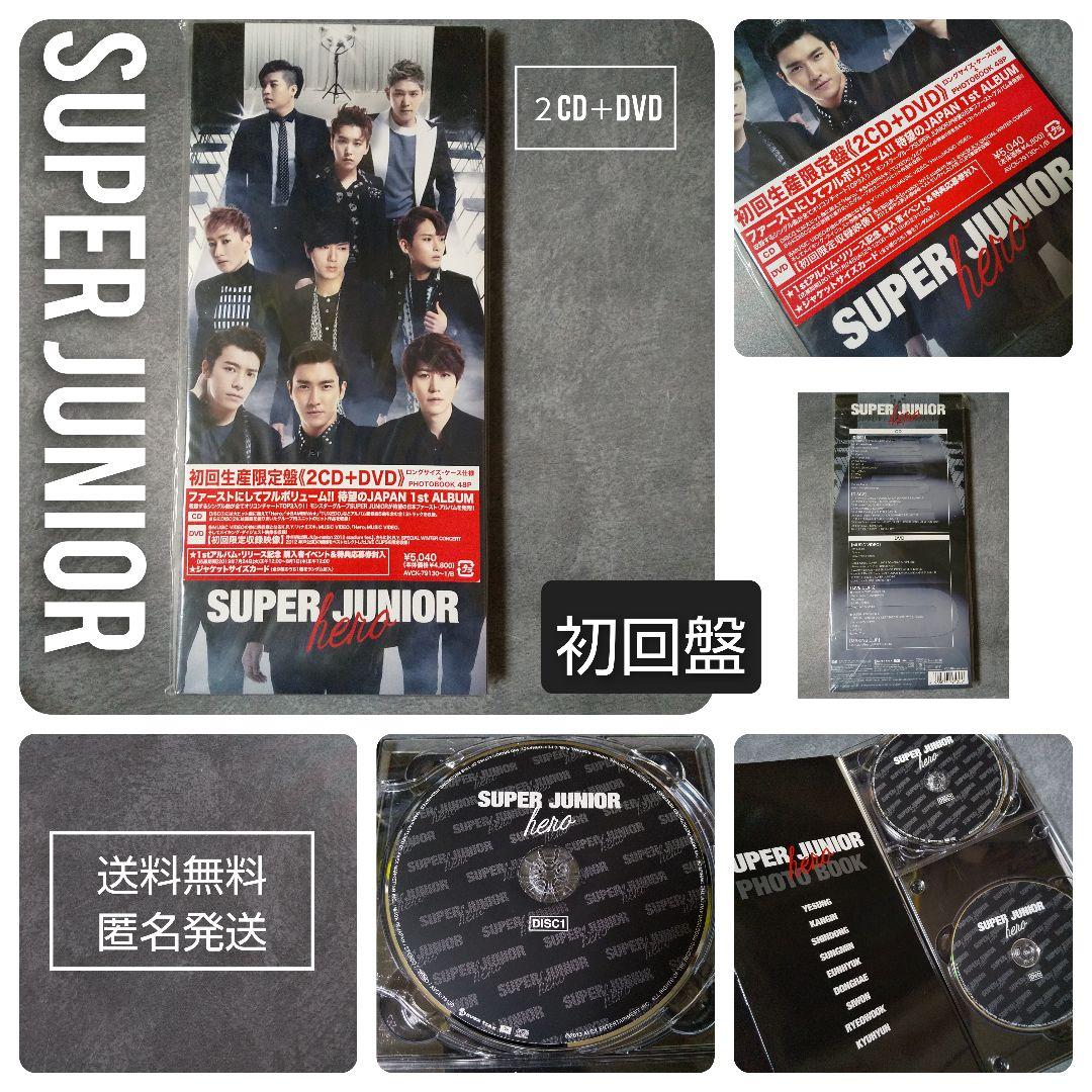 

[USED] SUPER JUNIOR Out of Print Hero [2CD+DVD] First Press Limited Edition