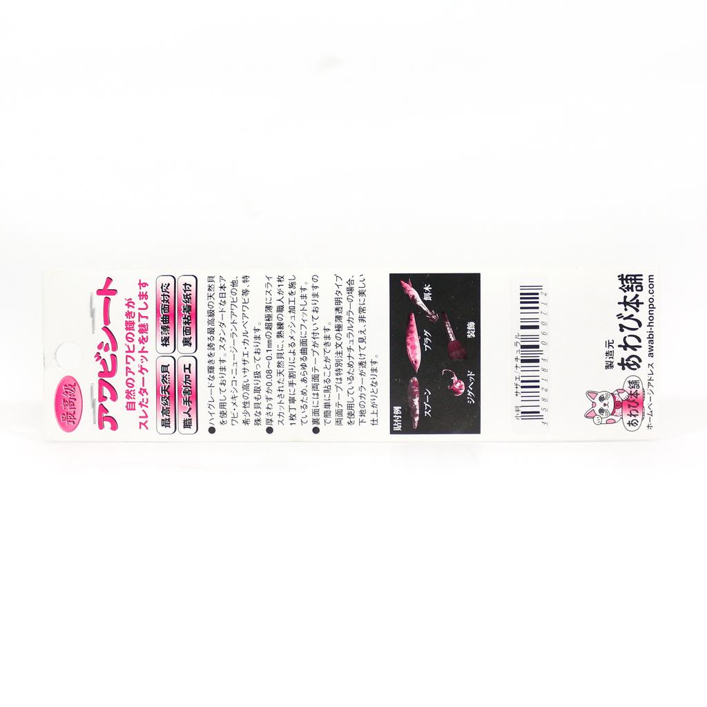 Awabi Honpo Awabi Sheet Keimura Size S 40 X 140 Mm Green (1098)