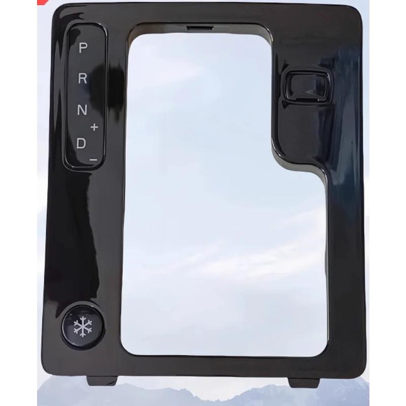 1pc Automatic Gear Position Display Panel Shift Decoration Panel Shift Cover OEM Gear Lever Covers for Great Wall for Haval H2