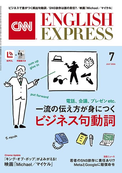 Download CNN ENGLISH EXPRESS July 2026 Issue [Audio Included]