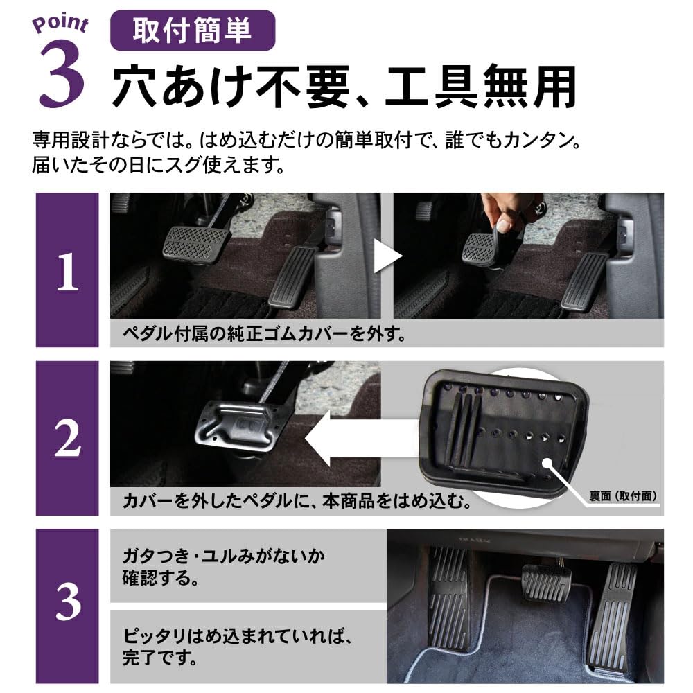 SAWAKAKI Aluminum Accelerator and Brake Pedal Covers and Footrest Covers of for Mazda DM KH Sedan Fastback BP Series (Set 3) CX-80/CX-30 Series/CX-60