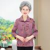 2026 Spring/Summer Lightweight Printed Shirt for Middle-Aged and Elderly Women, Plus Size, Loose Fit, Slimming Mother's Top