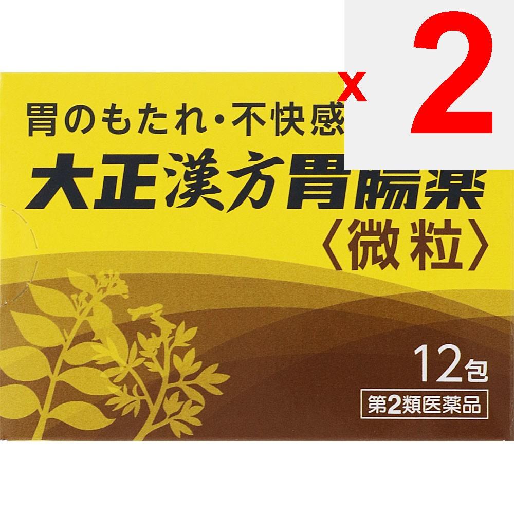 Taisho Kampo Stomach Medicine 12 Packs Chinese Medicine Indications: Indigestion, Stomach Discomfort, Gastritis, Stomach Pain, Belching, Loss of Appet