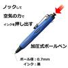 Tombow Air Press Ballpoint Light 0.7" Oil-Based Pen, Blue, BC-AP45