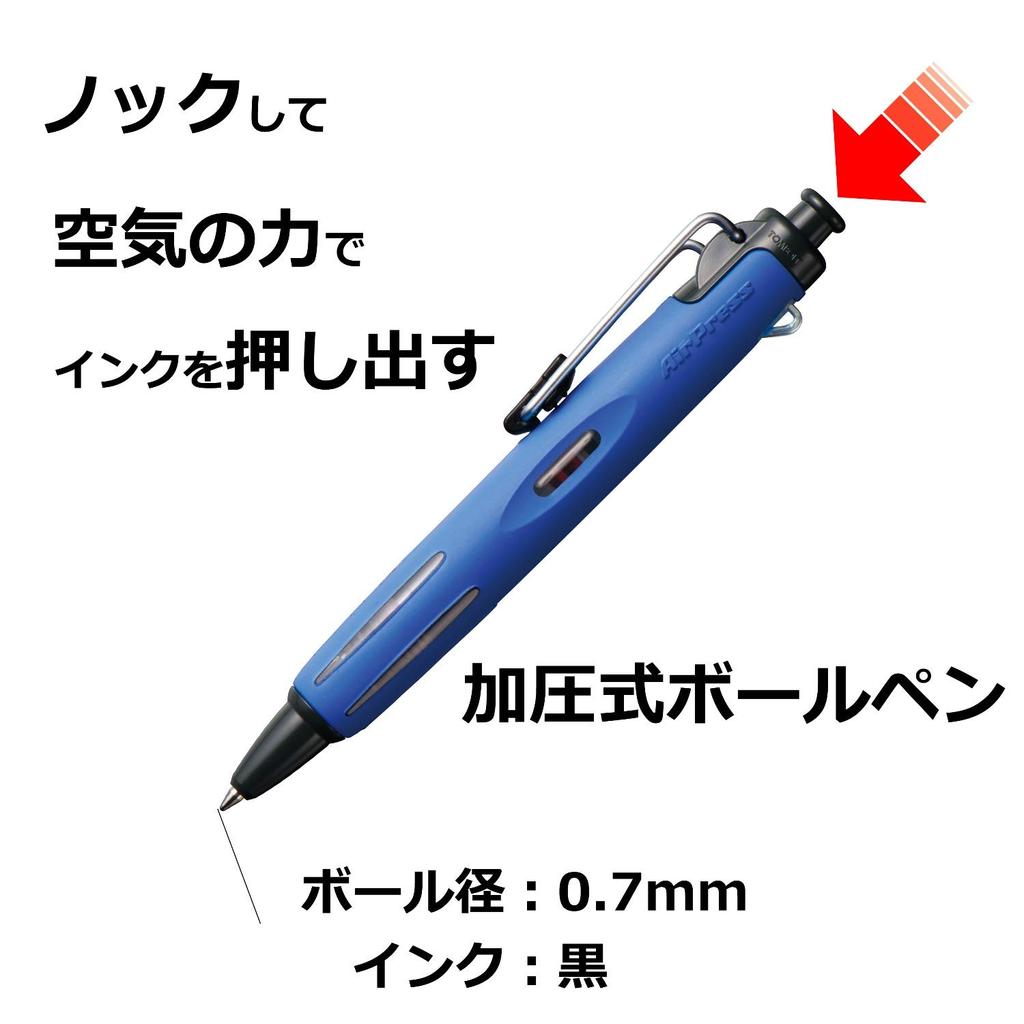 Tombow Air Press Ballpoint Light 0.7" Oil-Based Pen, Blue, BC-AP45