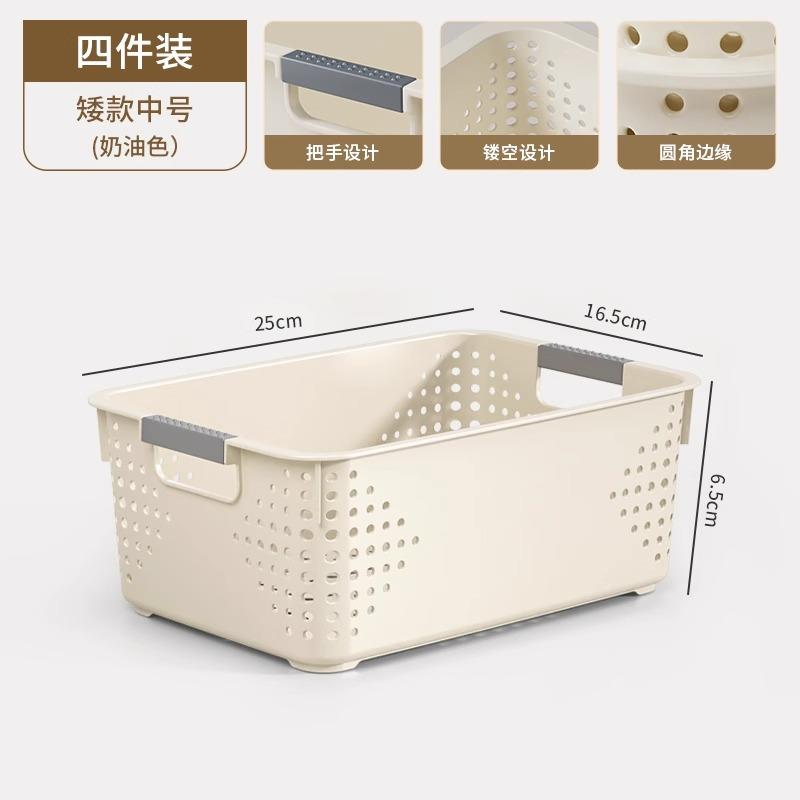 Desktop storage box Snack toy sorting box Household plastic box Kitchen storage basket Sundries storage basket