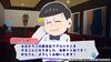 Osomatsu-san THE GAME Crazy Job Hunting Advice Dead or Work Special Edition PS Vita Pre-order Bonus Skin Sticker Linked Wallpaper