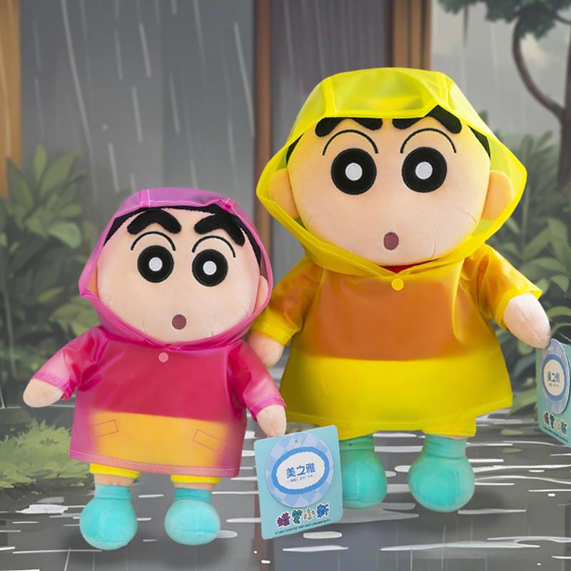 Removable Crayon Shinchan Raincoat Decoration Cartoon Plush Toy For Kids