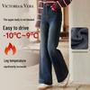 Women's Winter High-Waist Plush-Lined Wide-Leg Jeans