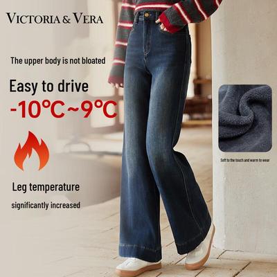 Women's Winter Plush-Lined High-Waist Slant Cut Wide-Leg Jeans