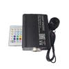 16W Car-Mounted Starry Sky Fiber Optic Light with Flashing Light Source