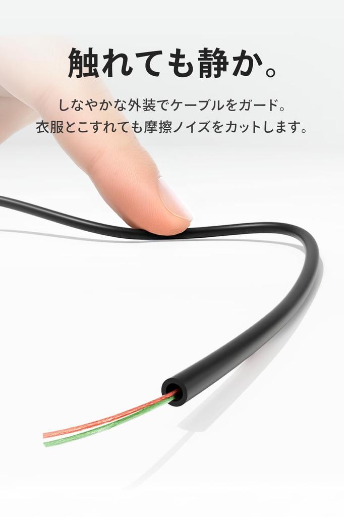 FUNLOGY Wired Earbuds SUMMER Best Value Plug (Earphones/Wired Earphones) [VGP2025 Award] In-ear/ASMR/Gaming/AUX/L-shaped [Japanese Brand] (3.5mm,