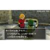 Dragon Quest VII Warriors of Eden - 3DS
