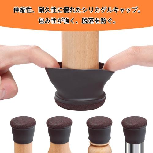 Ezprotekt Chair Leg Covers, 24-Pack, Felt Chair Leg Covers, Anti-Scratch Mats, Non-Slip Chair Leg Caps, Furniture Protection Pads for Round Legs, 14mm