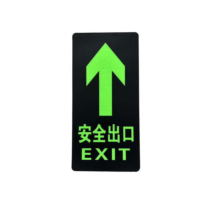 

Glow Stickers Straight Arrow Stickers Luminous Stickers Fluorescent Ground Signs Emergency Indication Signs Safety Instructions one piece